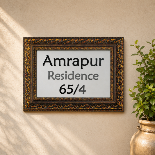 Vintage Floral Framed Nameplate | Villa Name Plate